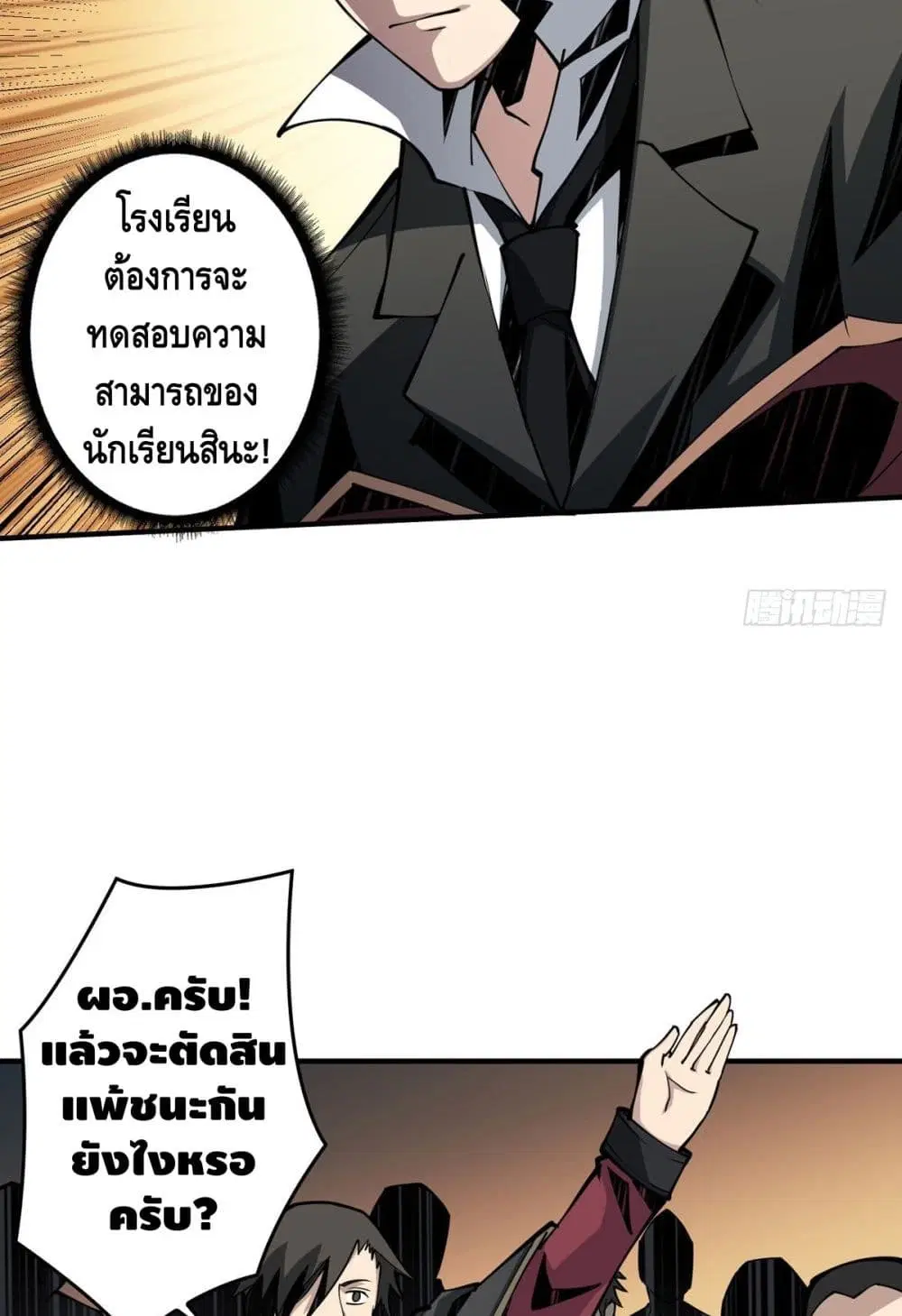 หน้า 52 จาก 62