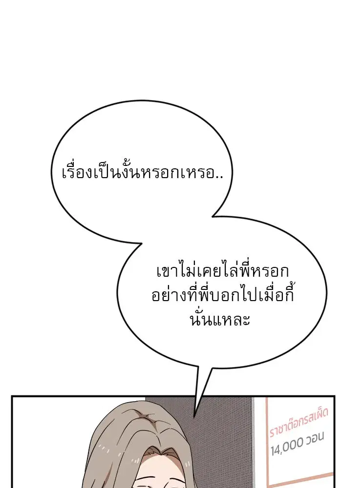 หน้า 61 จาก 148