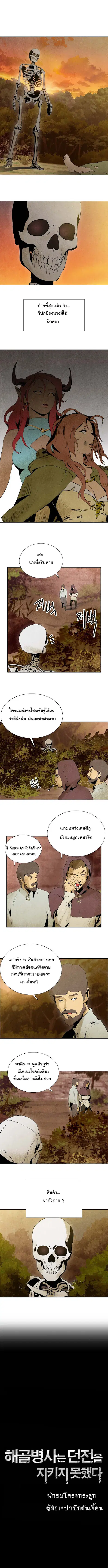 หน้า 1 จาก 11