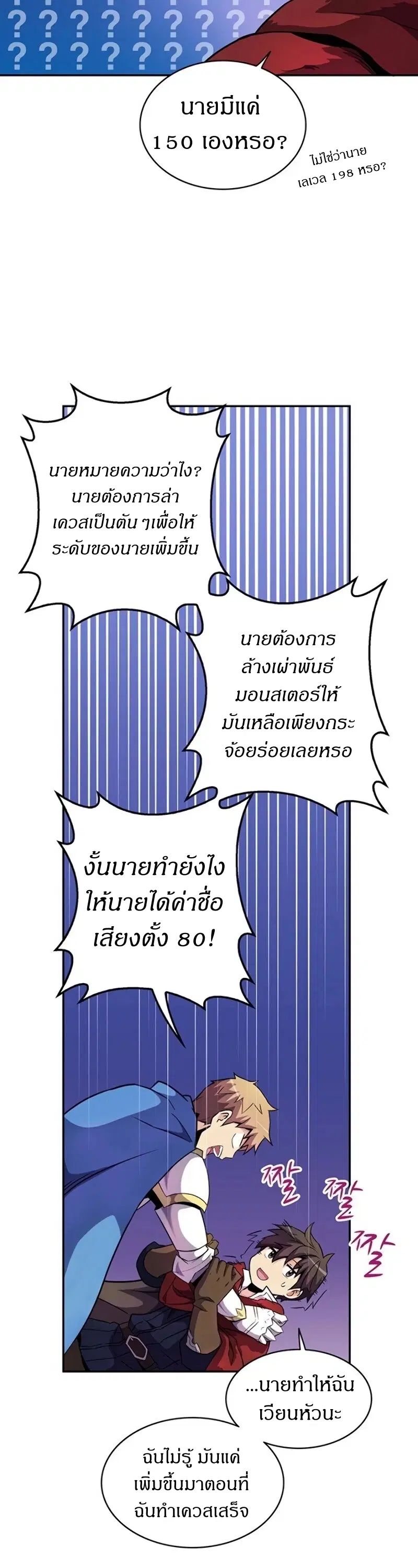 หน้า 27 จาก 58