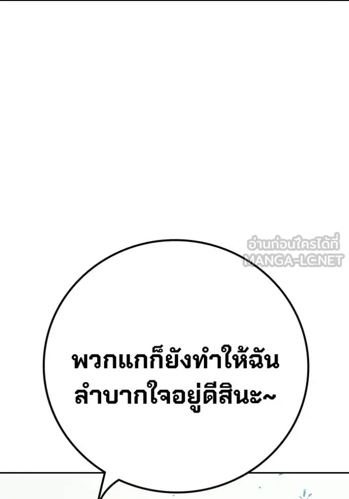 หน้า 149 จาก 231
