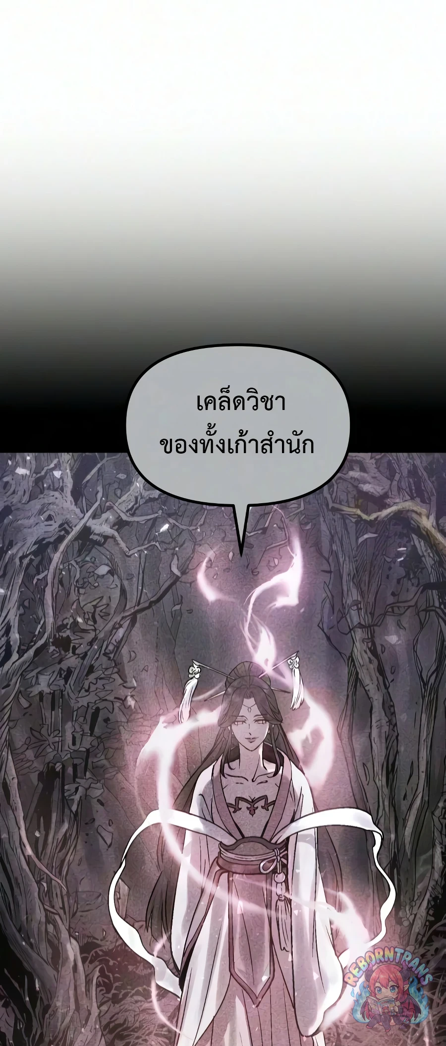 หน้า 71 จาก 133