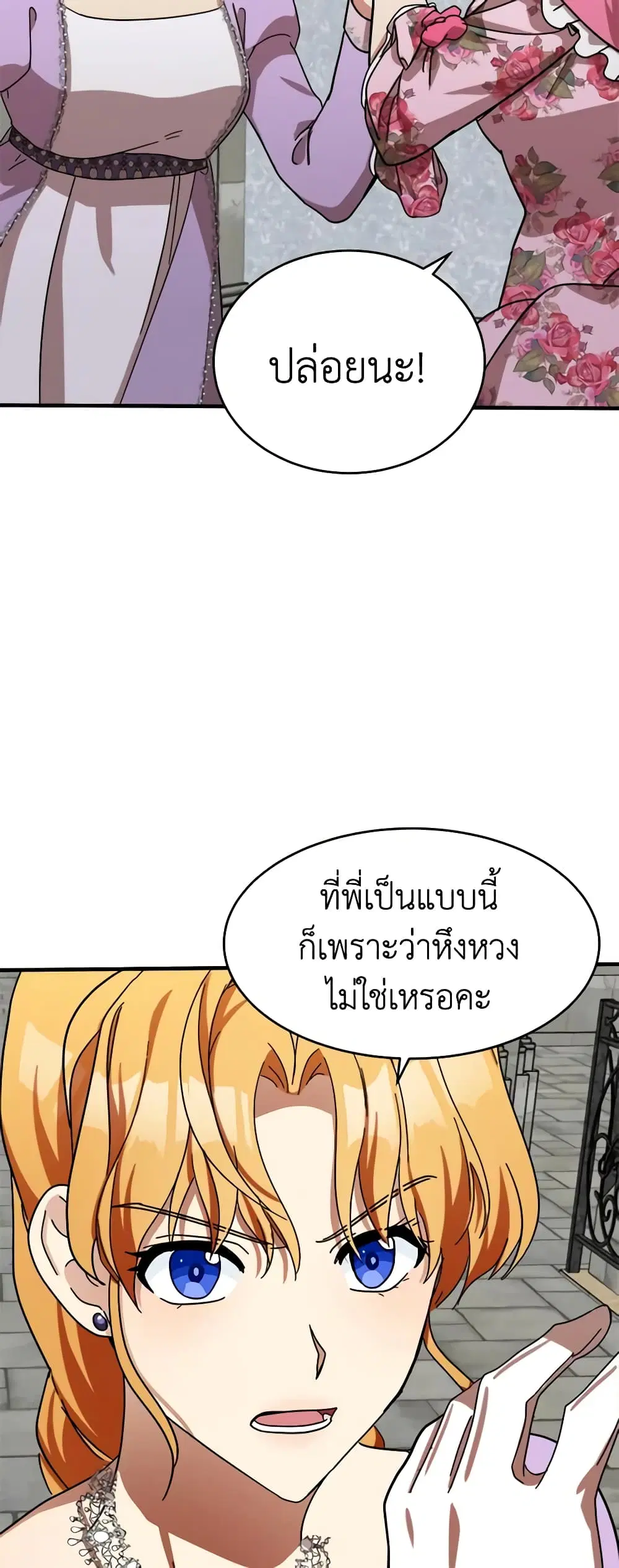 หน้า 27 จาก 48