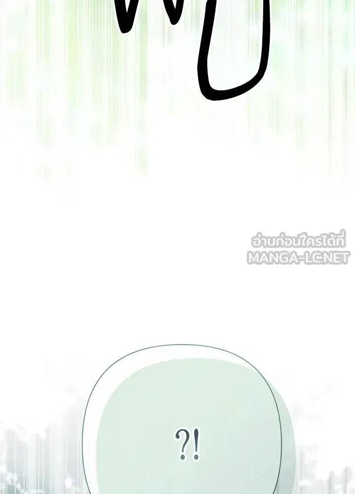 หน้า 33 จาก 164
