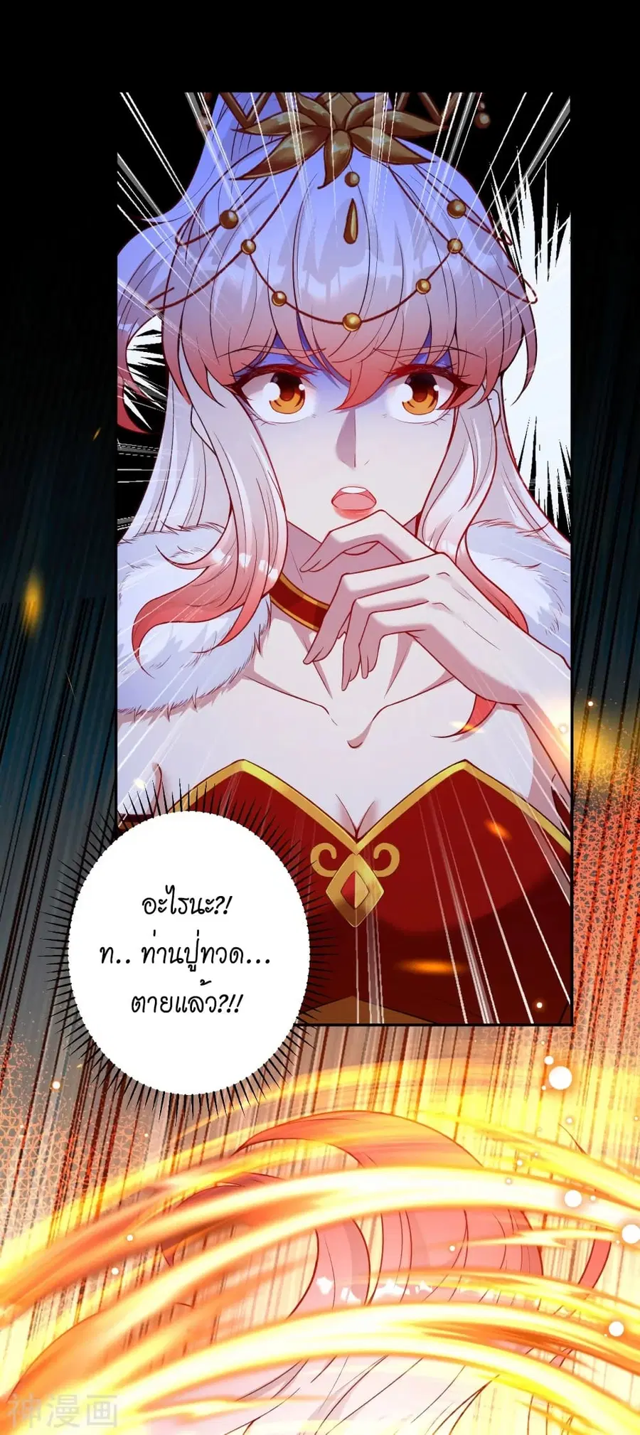 หน้า 43 จาก 55