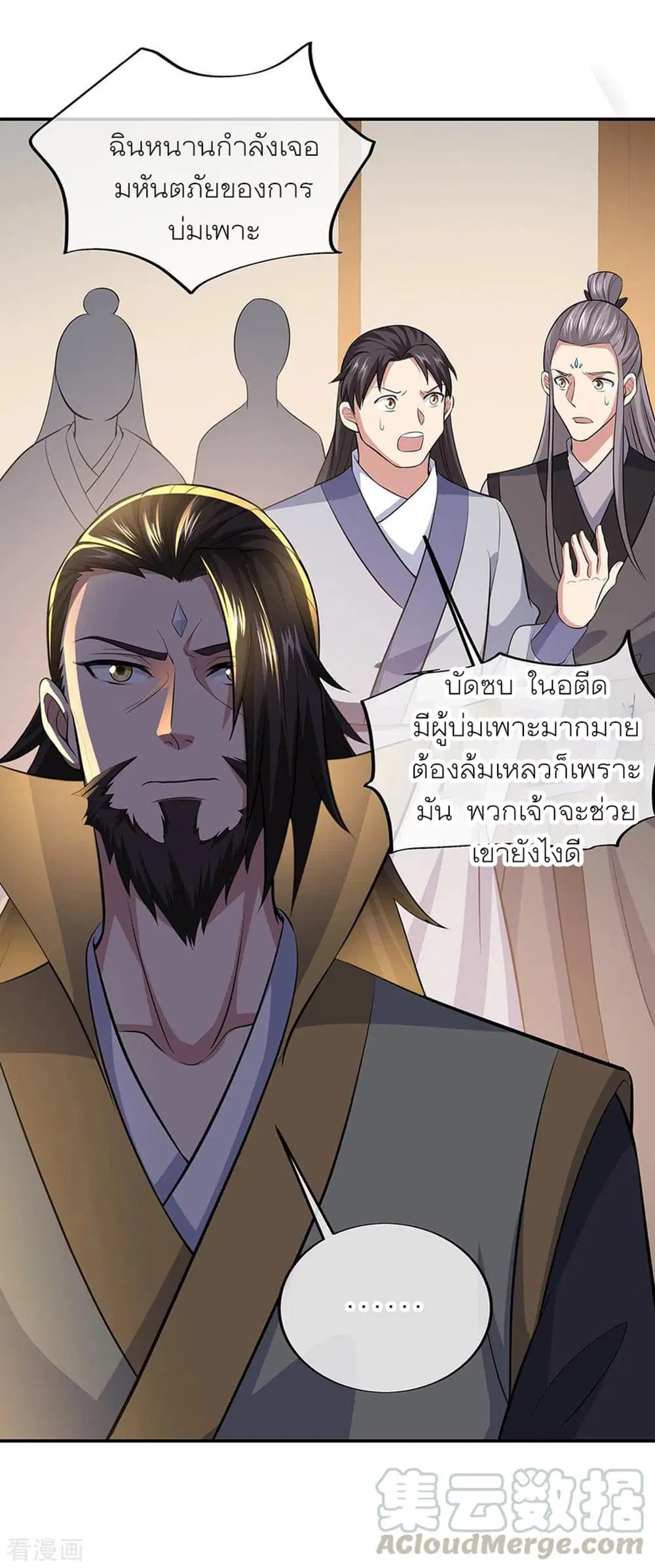 หน้า 29 จาก 30