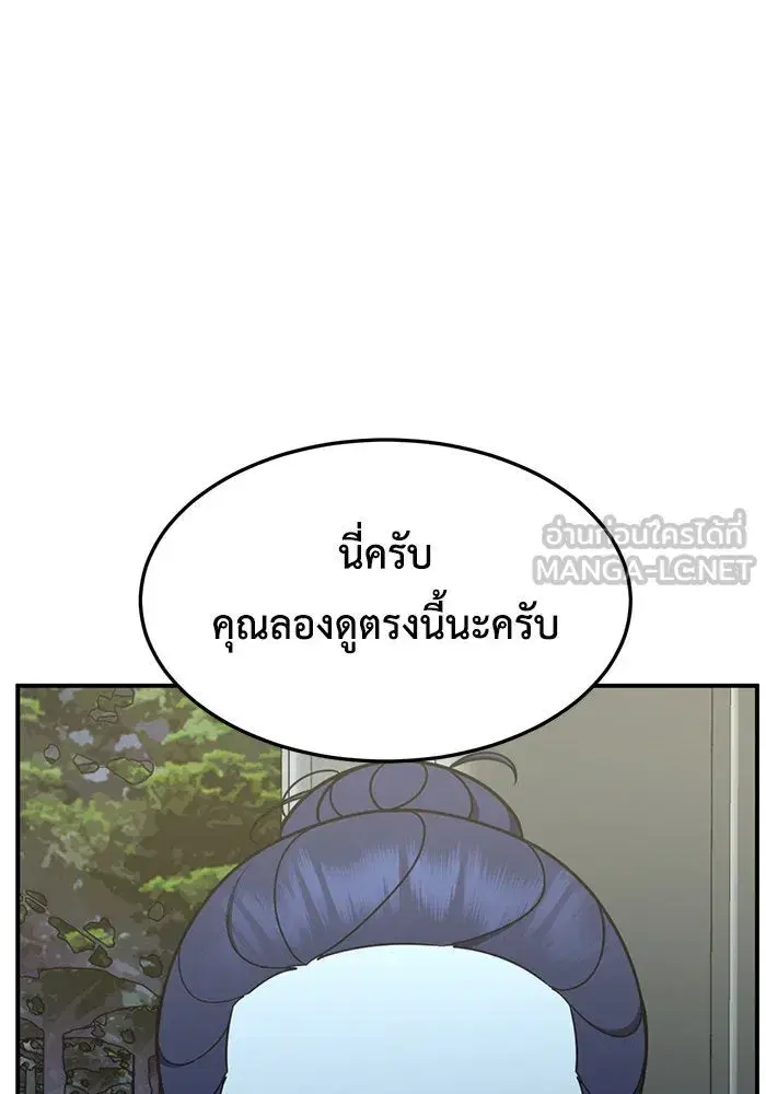 หน้า 138 จาก 177