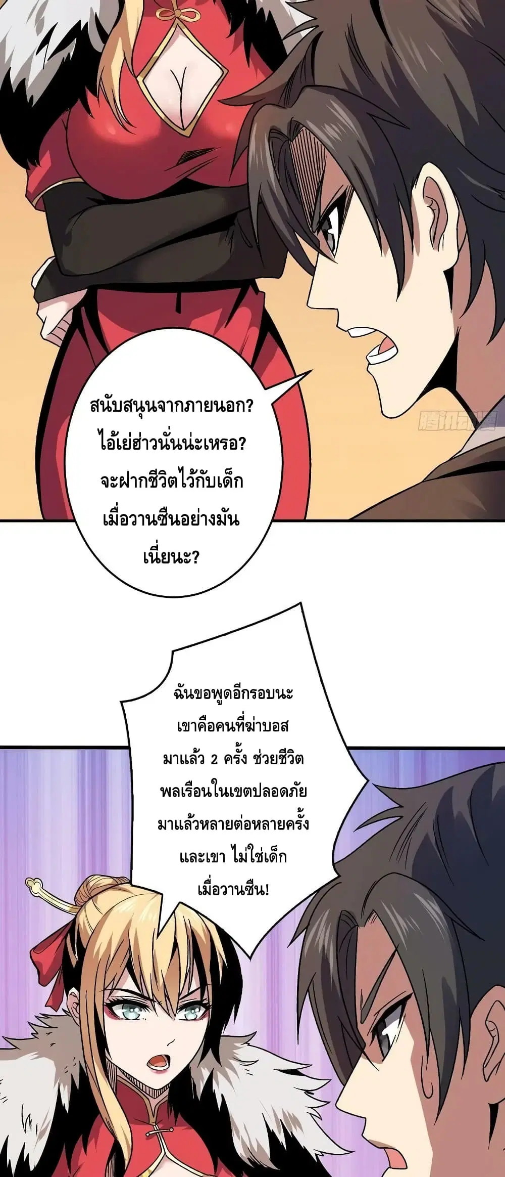 หน้า 28 จาก 32