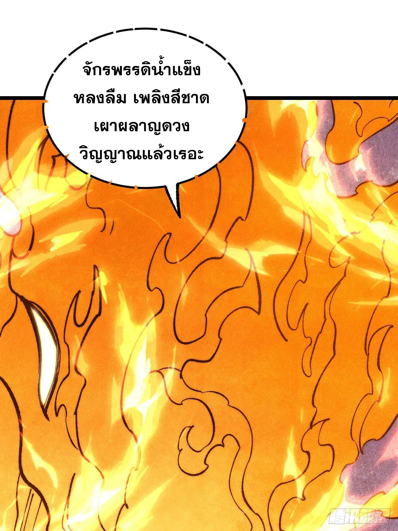 หน้า 72 จาก 87