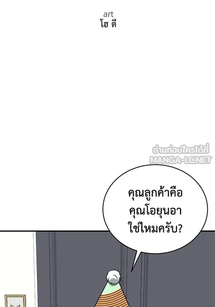 หน้า 90 จาก 154