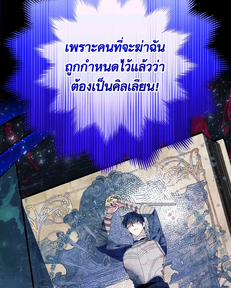 หน้า 65 จาก 120