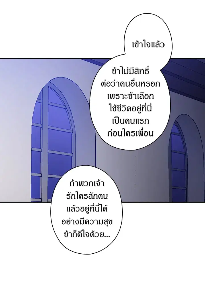 หน้า 51 จาก 69