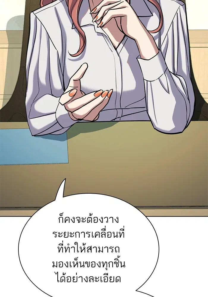 หน้า 45 จาก 148