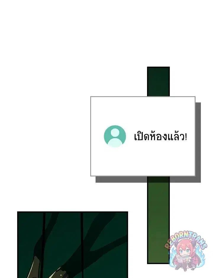 หน้า 140 จาก 165