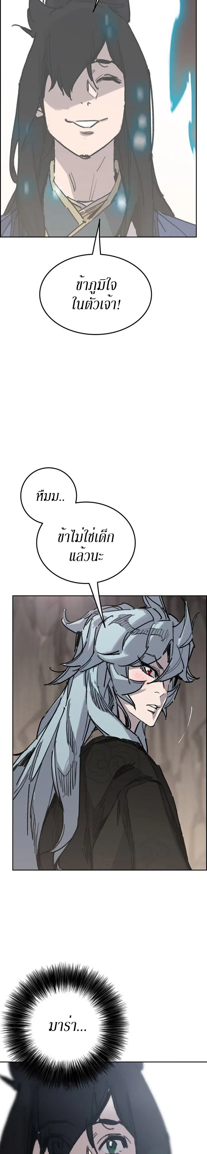 หน้า 21 จาก 32