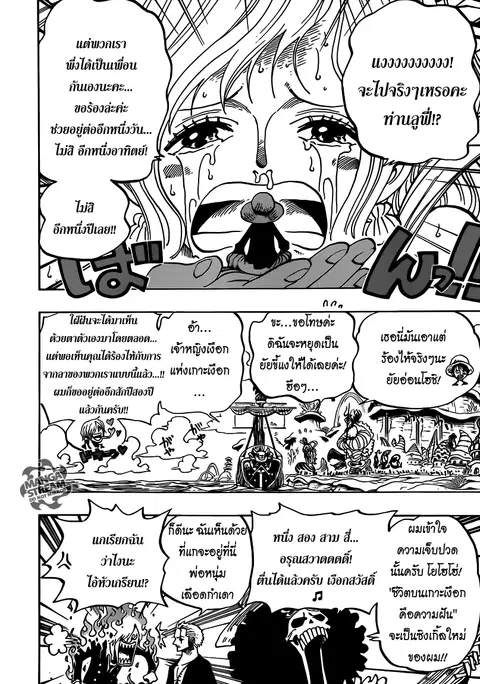 หน้า 4 จาก 18