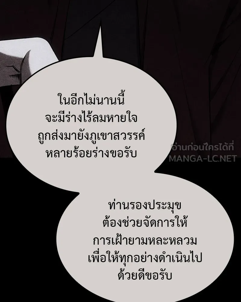 หน้า 255 จาก 299
