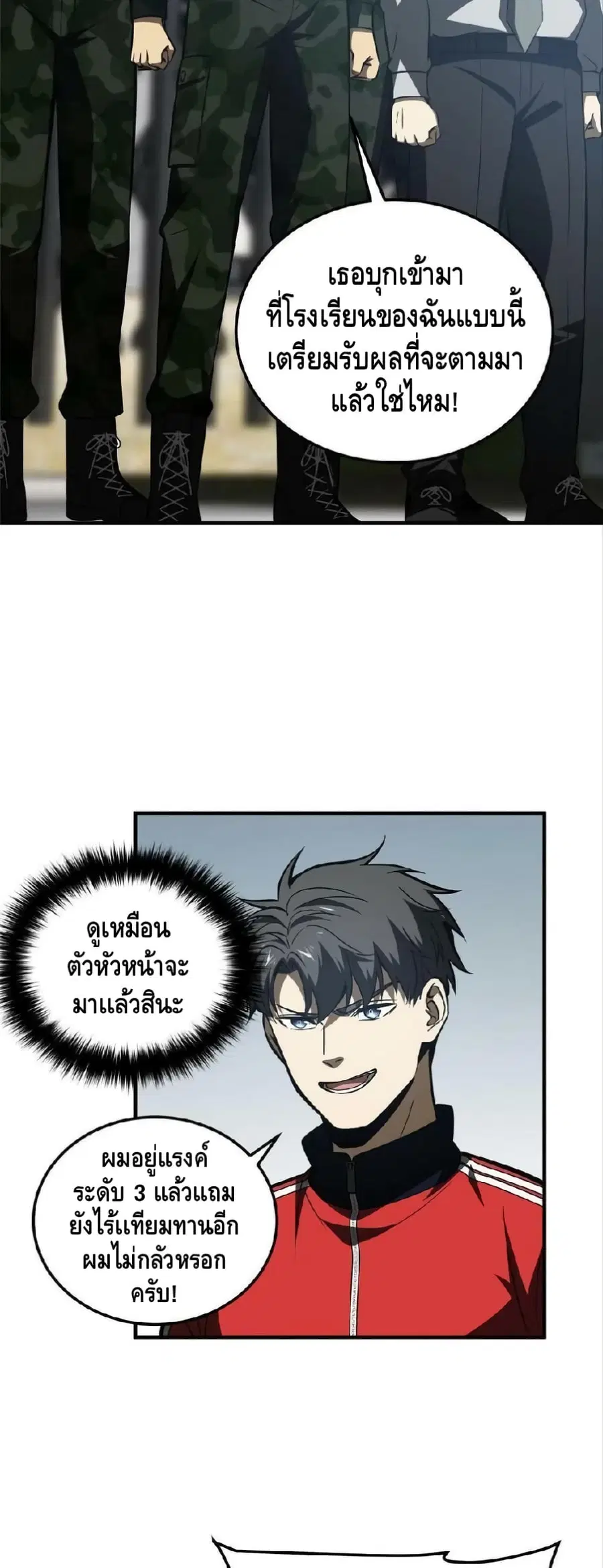 หน้า 20 จาก 42