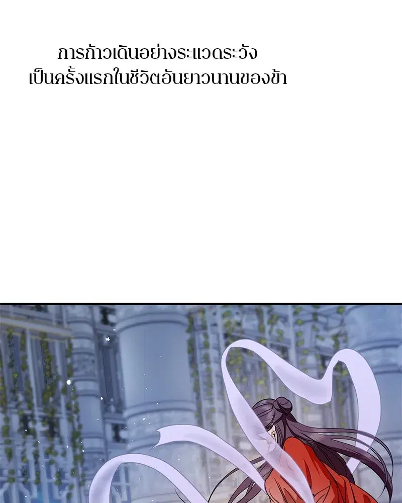 หน้า 38 จาก 166