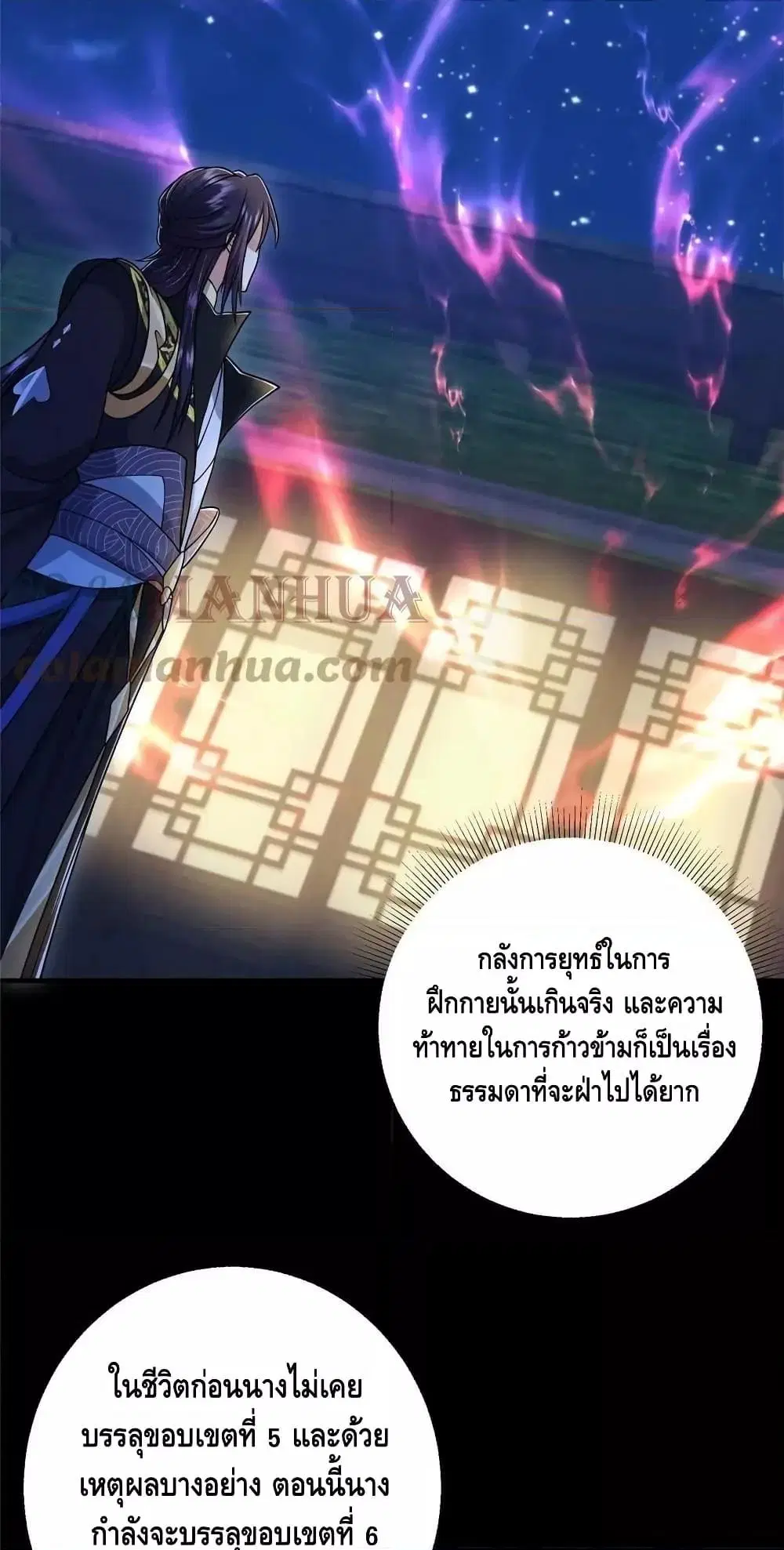 หน้า 13 จาก 42