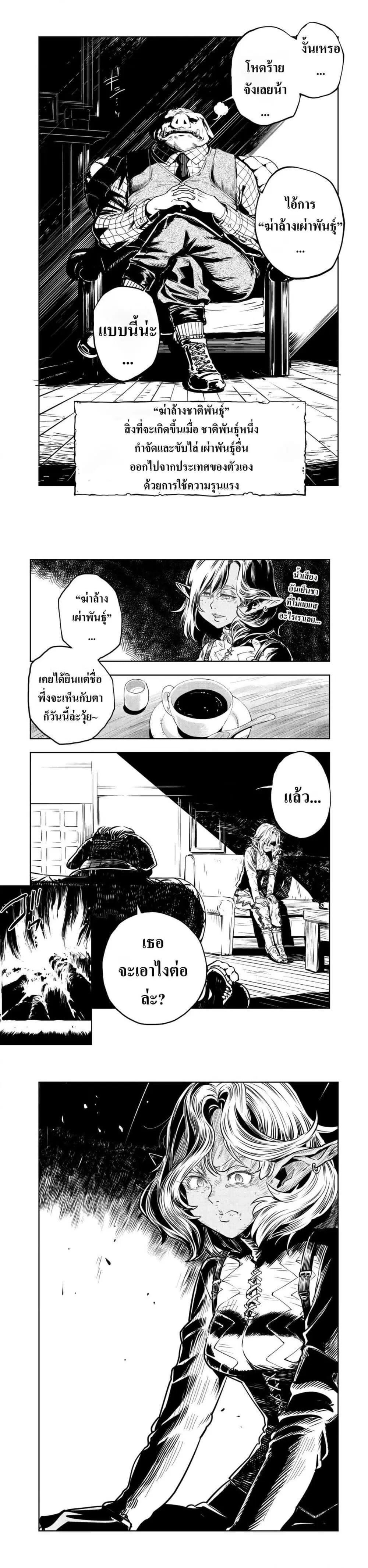 หน้า 12 จาก 21
