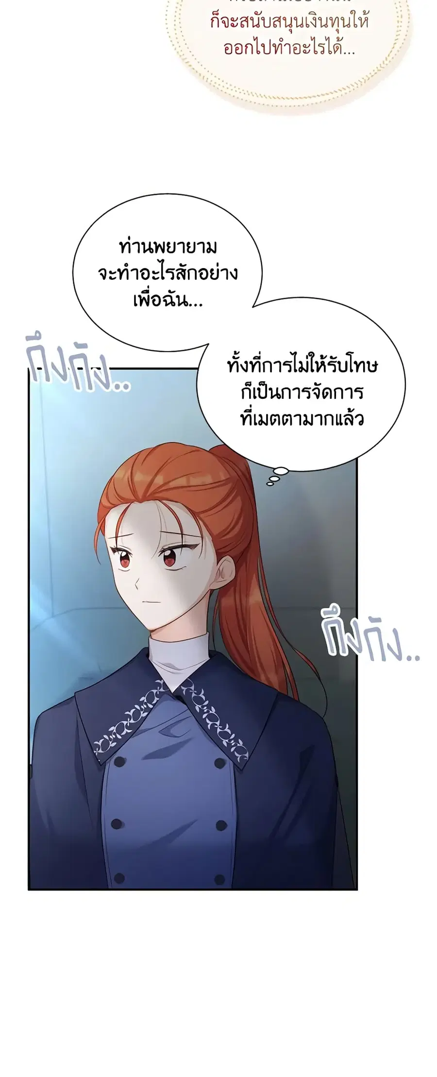 หน้า 32 จาก 50