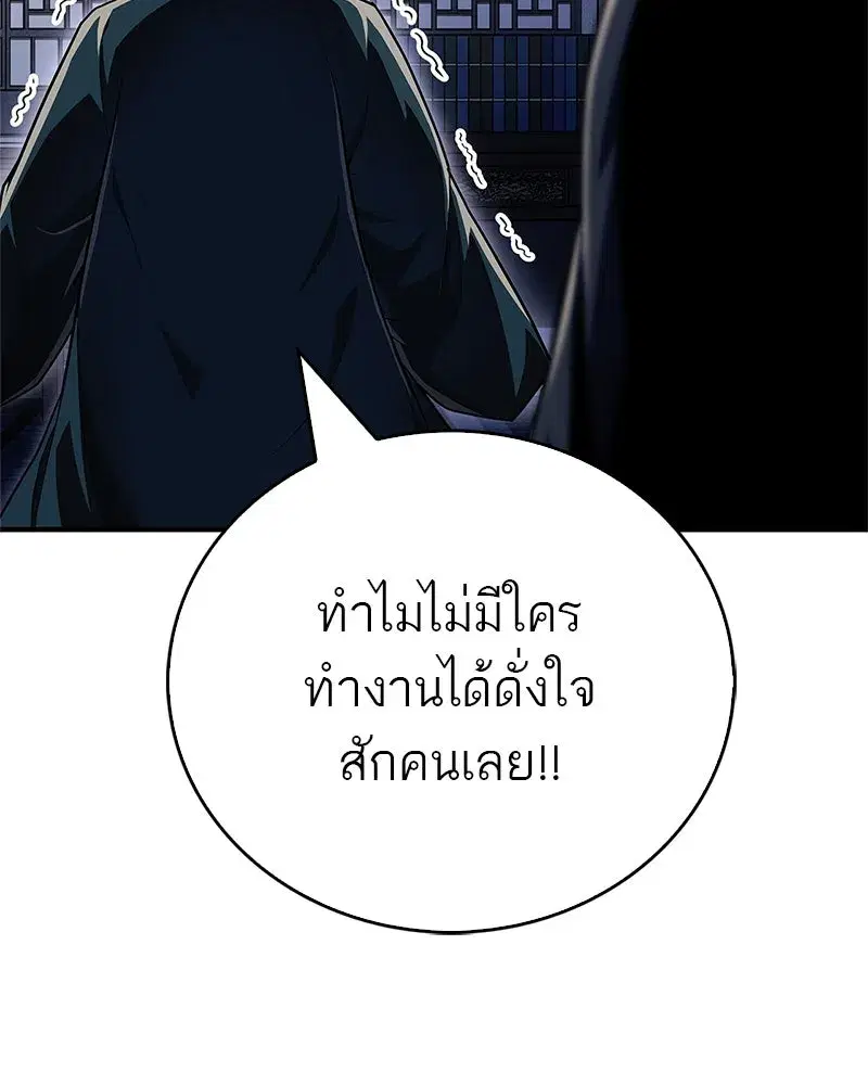หน้า 136 จาก 173