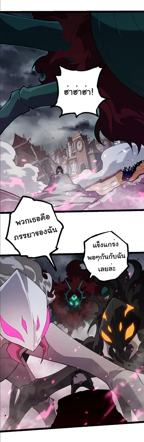 หน้า 22 จาก 28