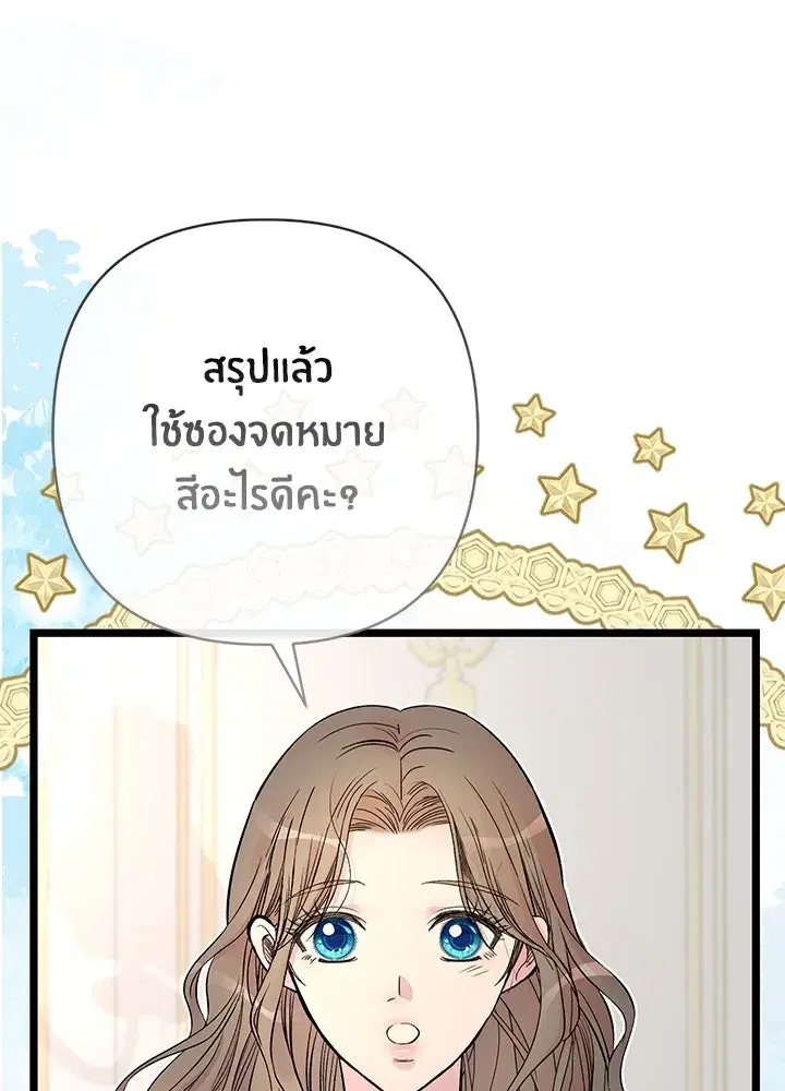 หน้า 71 จาก 128