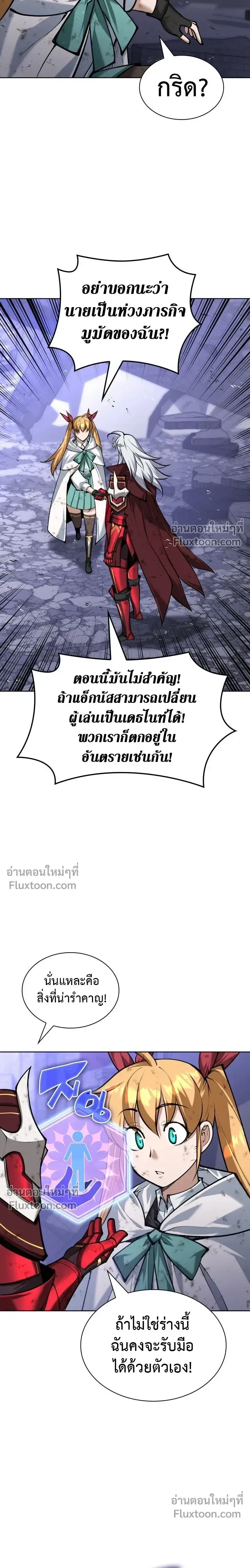 หน้า 22 จาก 40