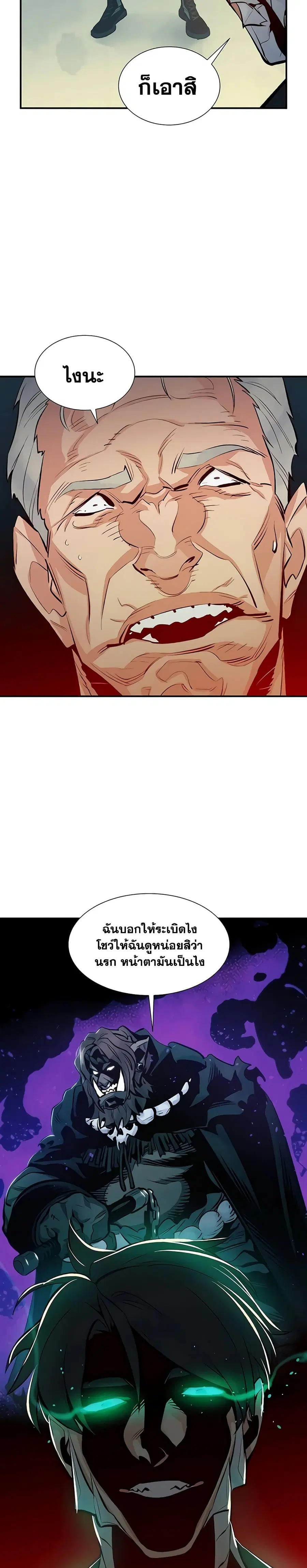 หน้า 32 จาก 40