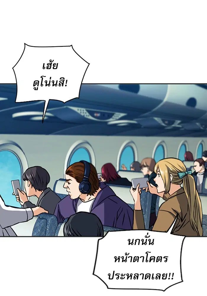 หน้า 92 จาก 135