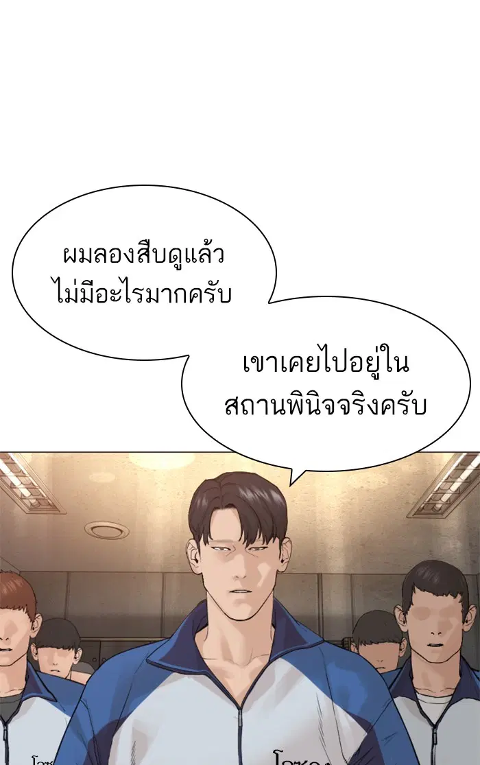 หน้า 77 จาก 155