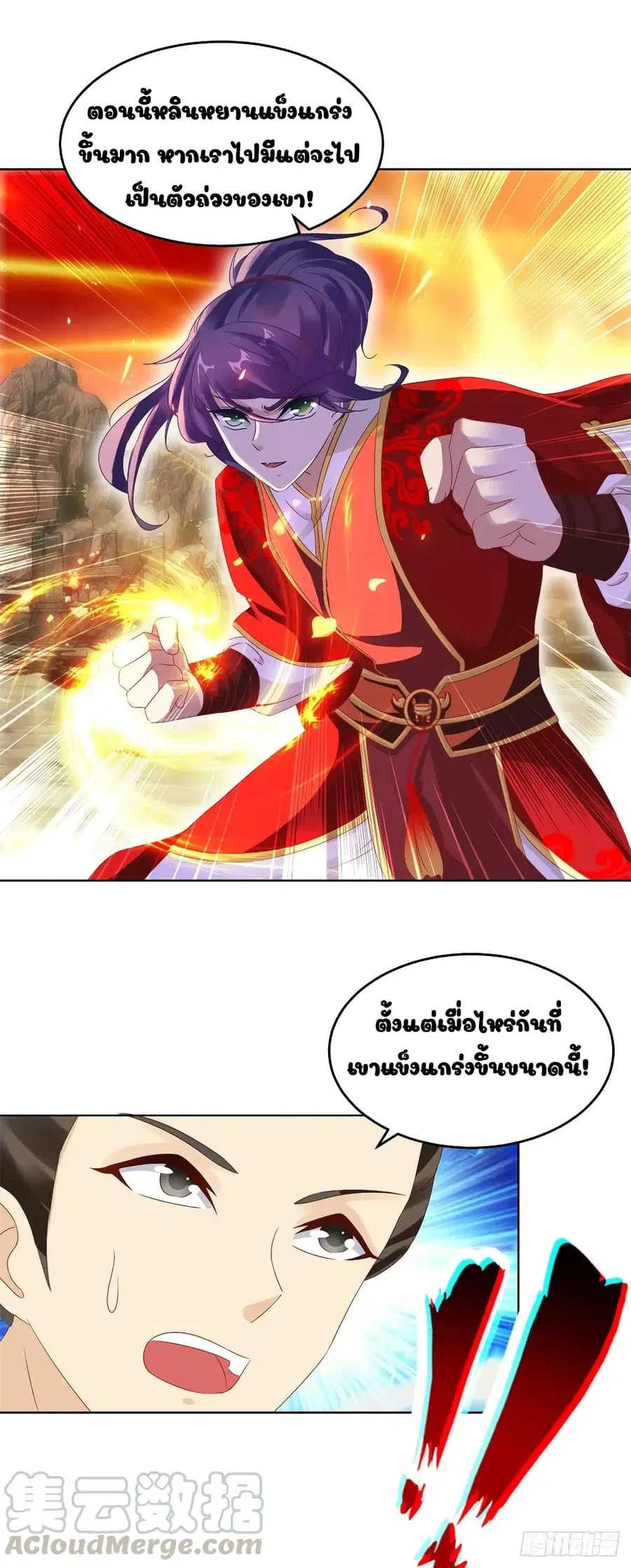 หน้า 3 จาก 24