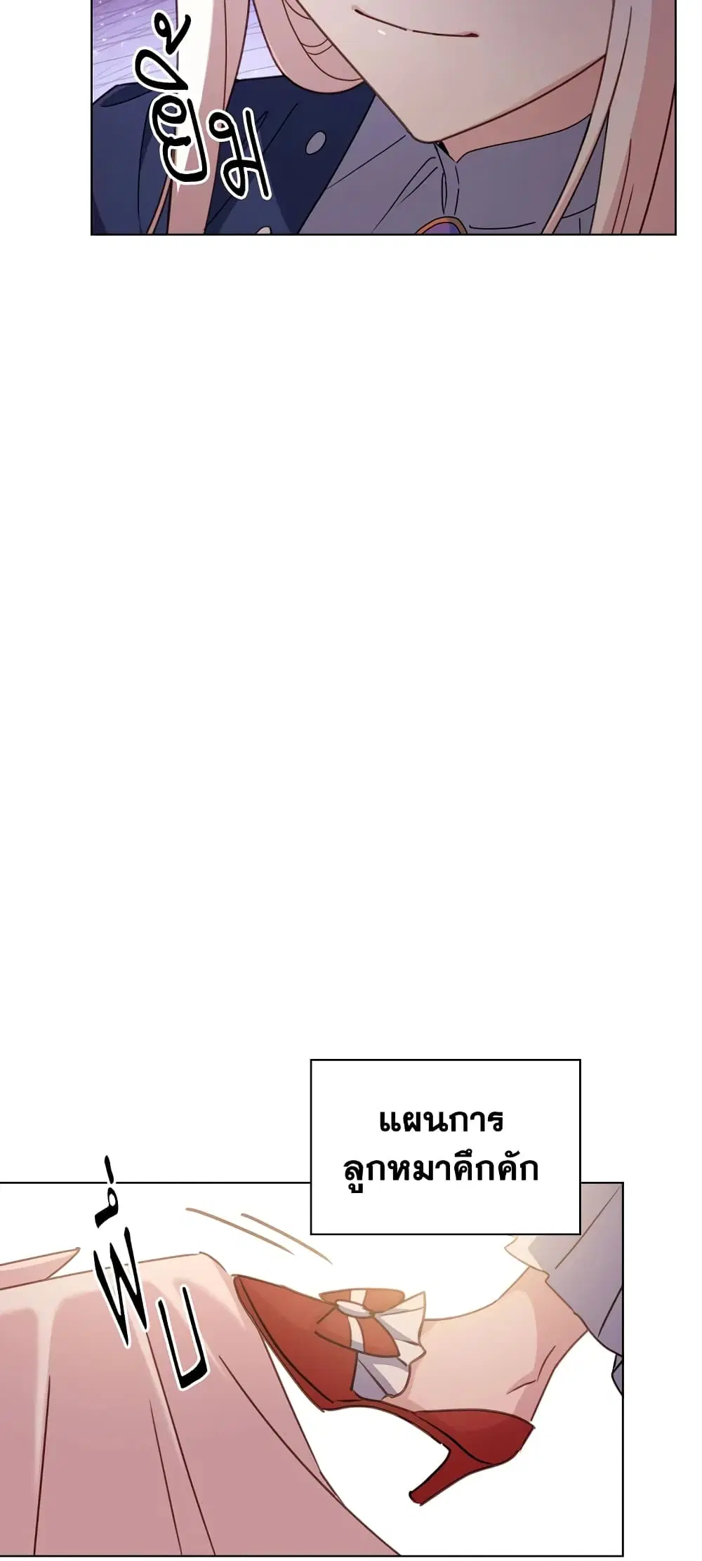 หน้า 10 จาก 43