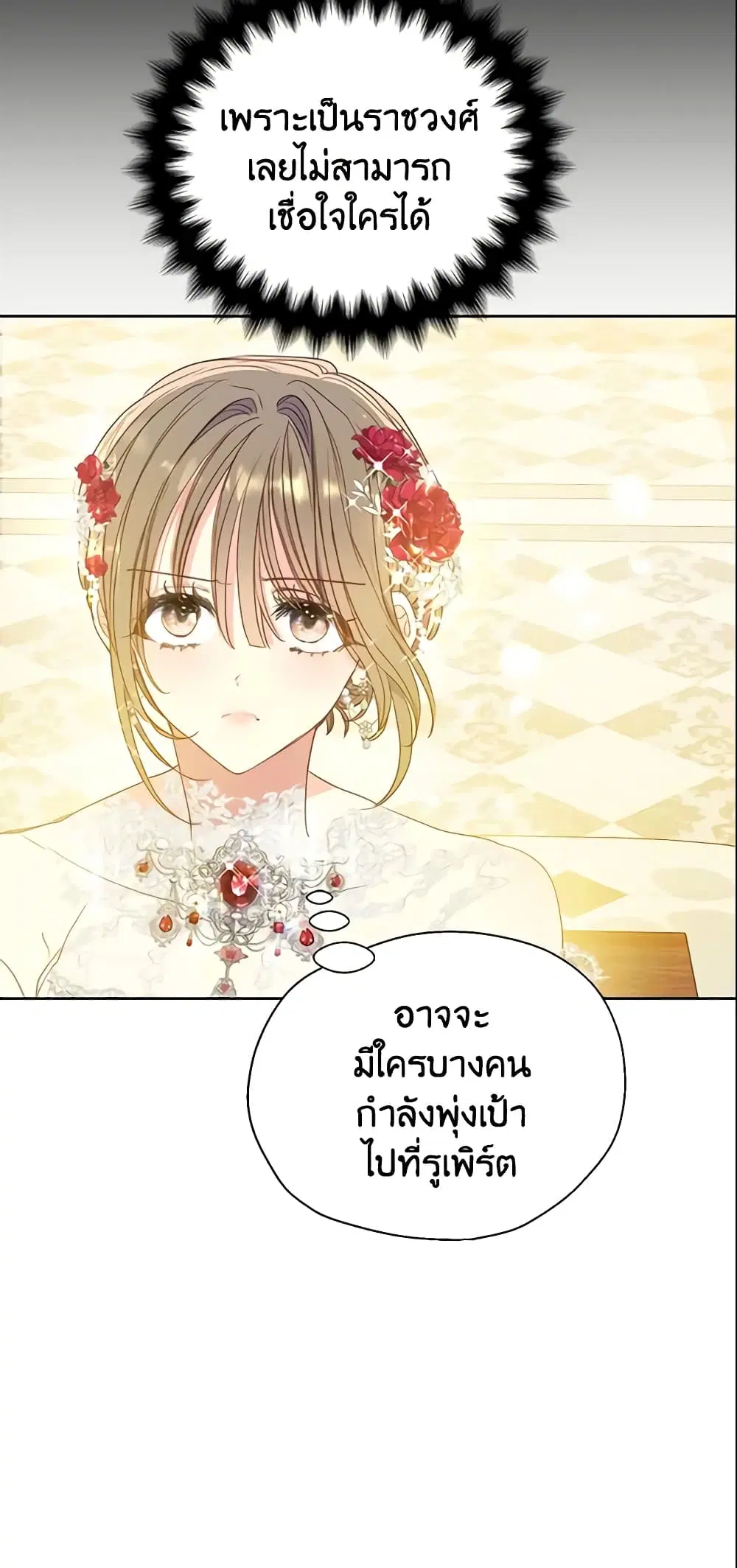 หน้า 37 จาก 45
