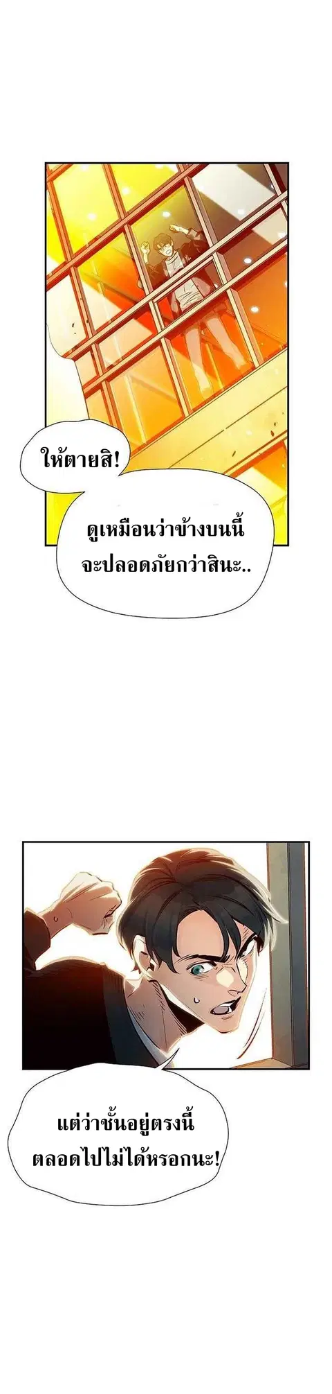หน้า 61 จาก 62