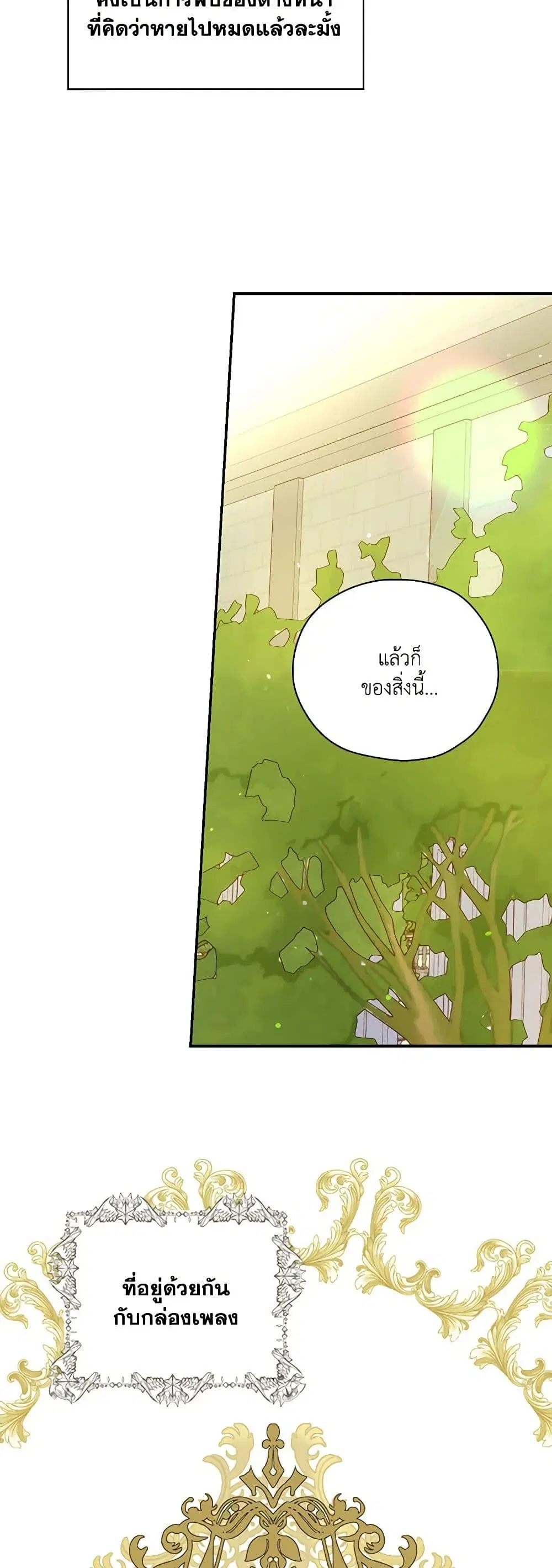 หน้า 27 จาก 36