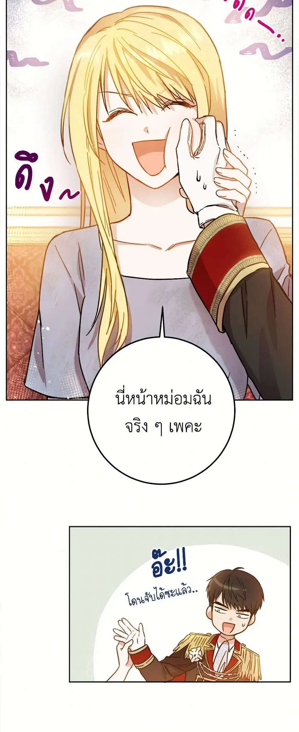 หน้า 30 จาก 42