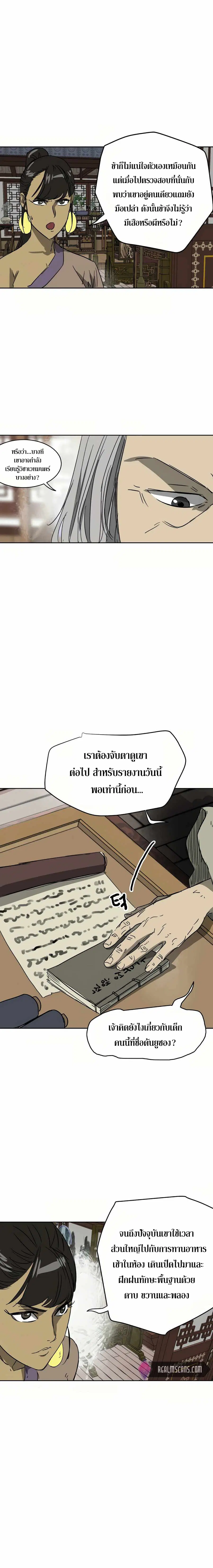หน้า 9 จาก 30