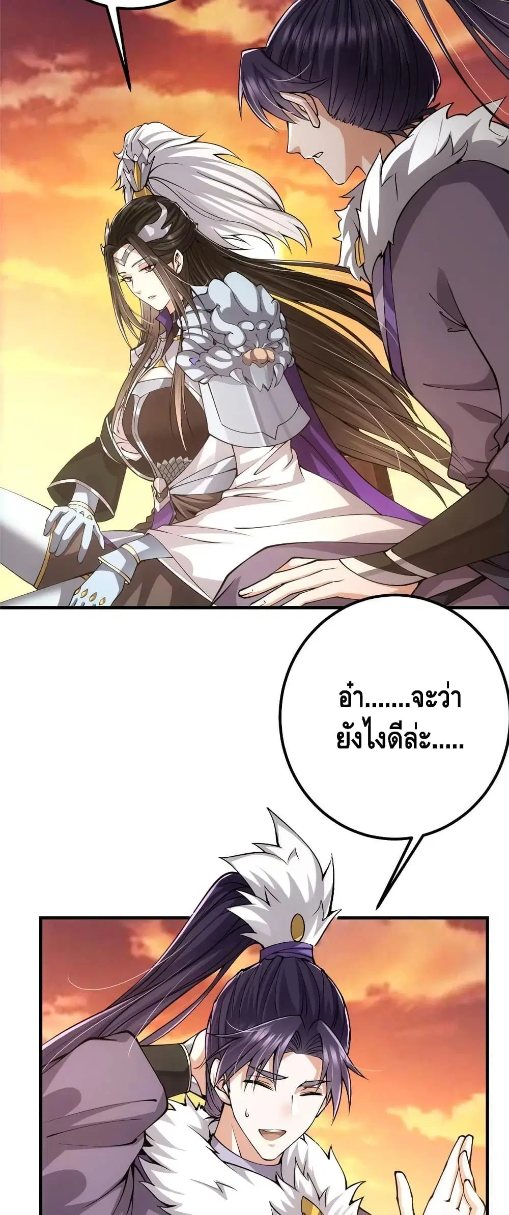 หน้า 24 จาก 32