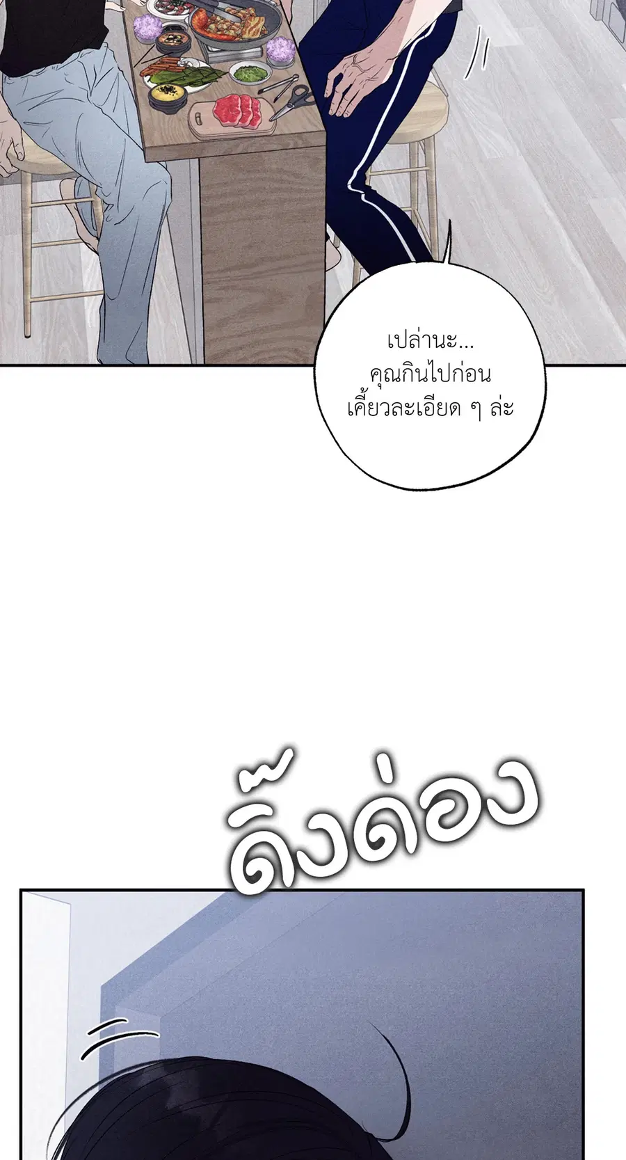 หน้า 89 จาก 97