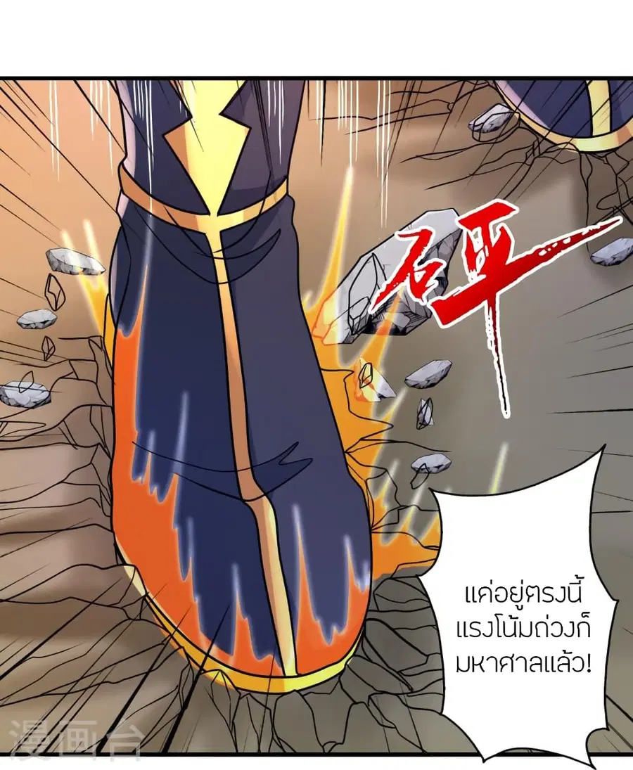 หน้า 42 จาก 91