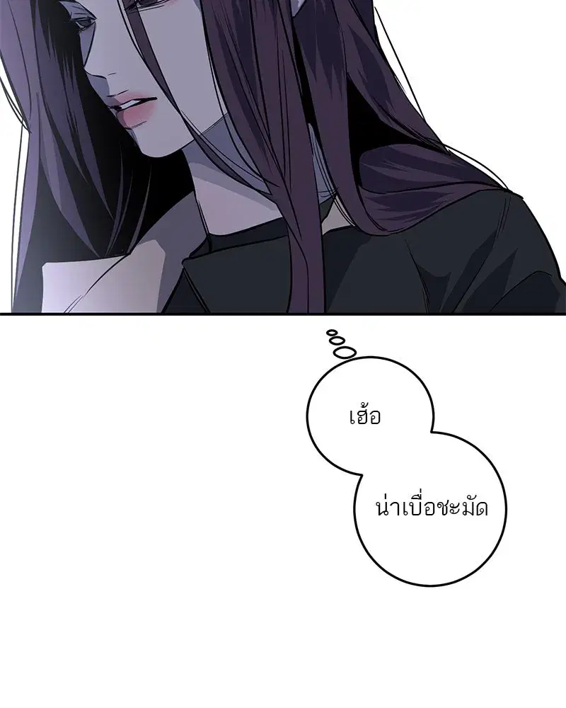หน้า 92 จาก 116