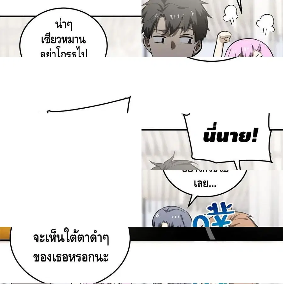 หน้า 9 จาก 14