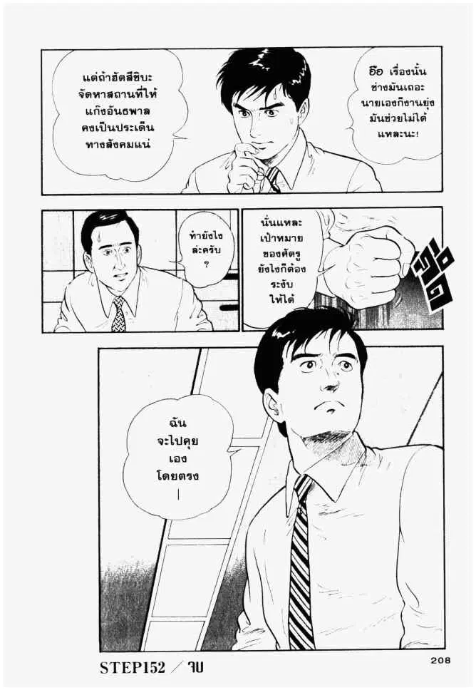 หน้า 20 จาก 20