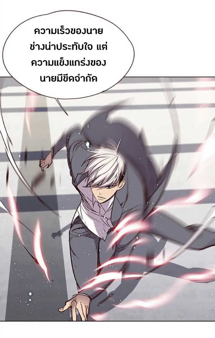 หน้า 51 จาก 87