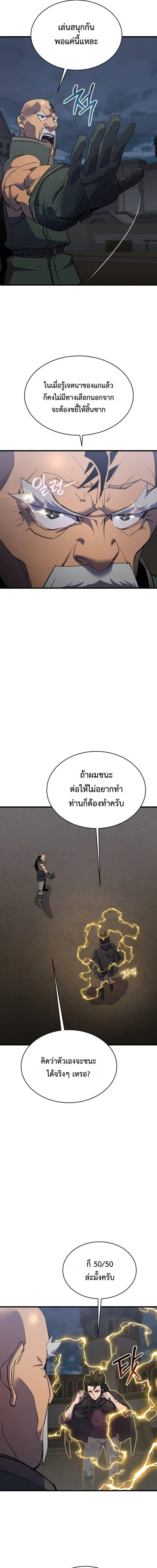 หน้า 7 จาก 35
