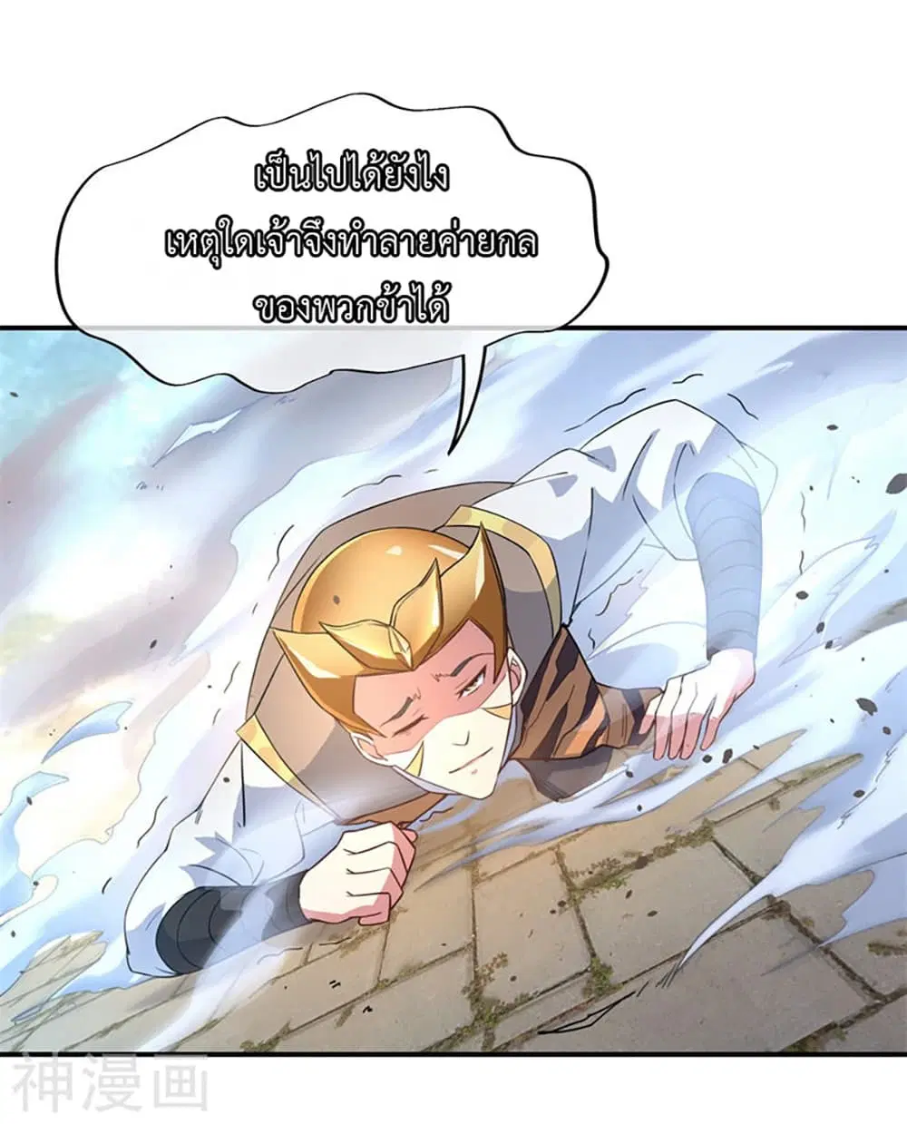 หน้า 13 จาก 28