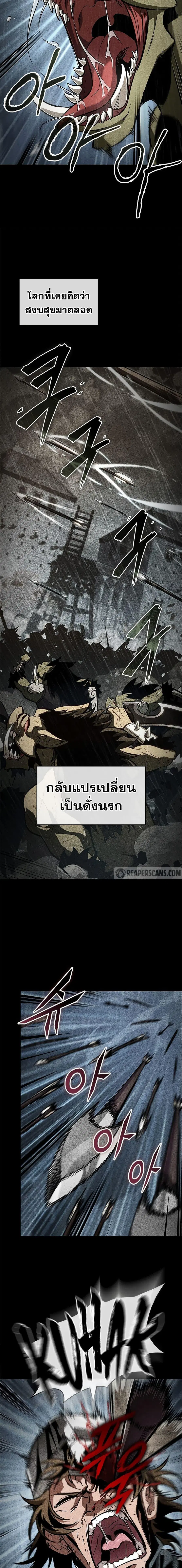 หน้า 2 จาก 20